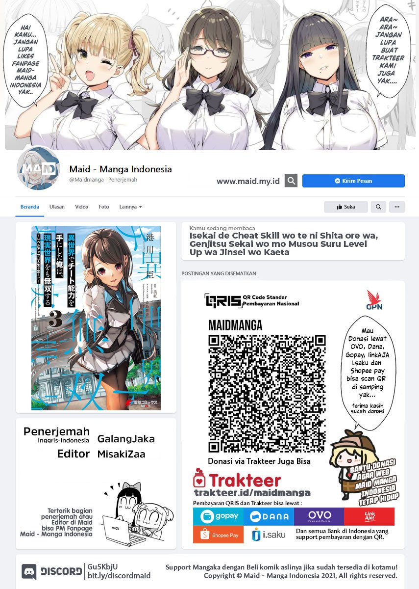 Isekai de Cheat Skill wo te ni Shita ore wa, Genjitsu Sekai wo mo Musou Suru ~Level Up wa Jinsei wo Kaeta~